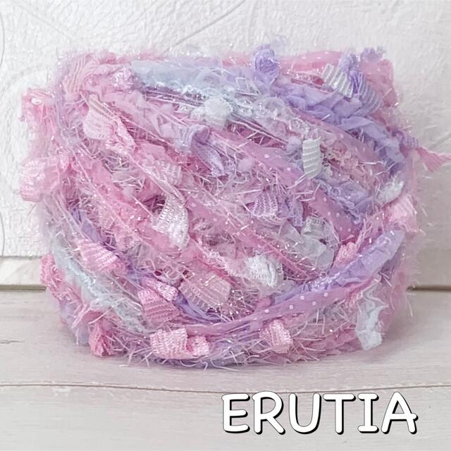 引き揃え糸♡107♡約20g♡ERUTIA