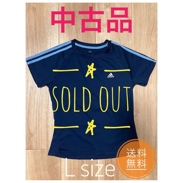 アディダス  sold out