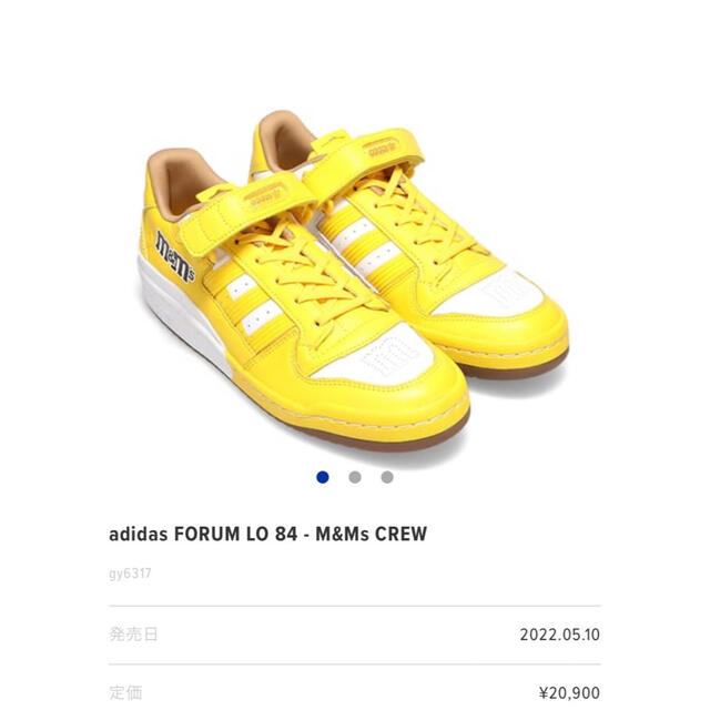M&M'S × ADIDAS FORUM LO 84