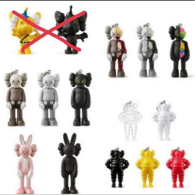 KAWS TOKYO FIRST KEYHOLDER 13体セット