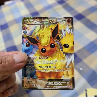 ポケモン(ポケモン)のポケモンカード　ポケキュン　ブースターEX(シングルカード)