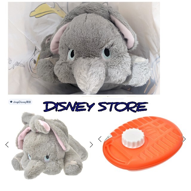 エンタメ/ホビー★DISNEY STORE ネット完売 湯たんぽ ぬいぐるみ