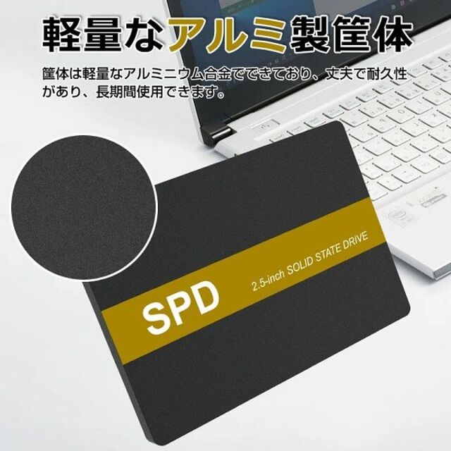 【SSD 256GB 2個セット】SPD SQ300-SC256GD 2