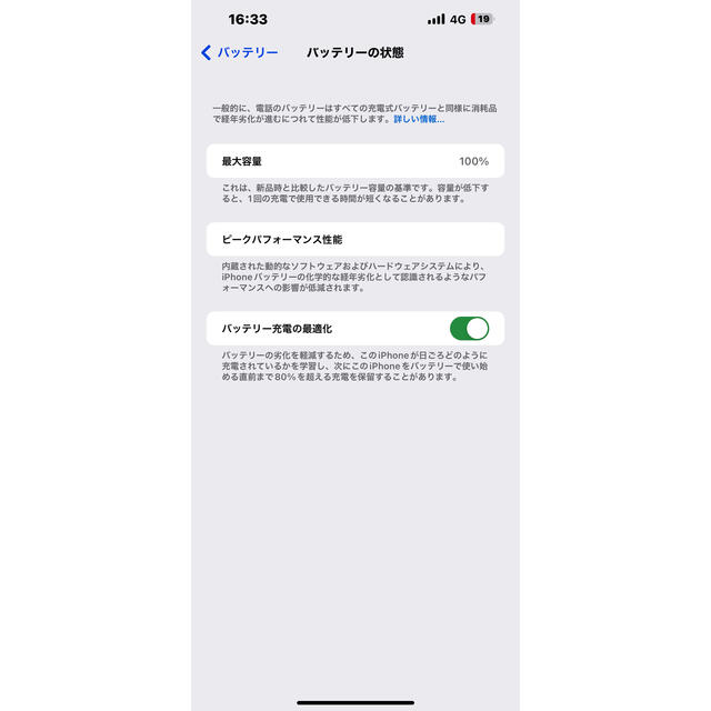 Apple(アップル)のiPhone13Pro MAX 256GB シエラブルー　新品同等品 スマホ/家電/カメラのスマートフォン/携帯電話(スマートフォン本体)の商品写真