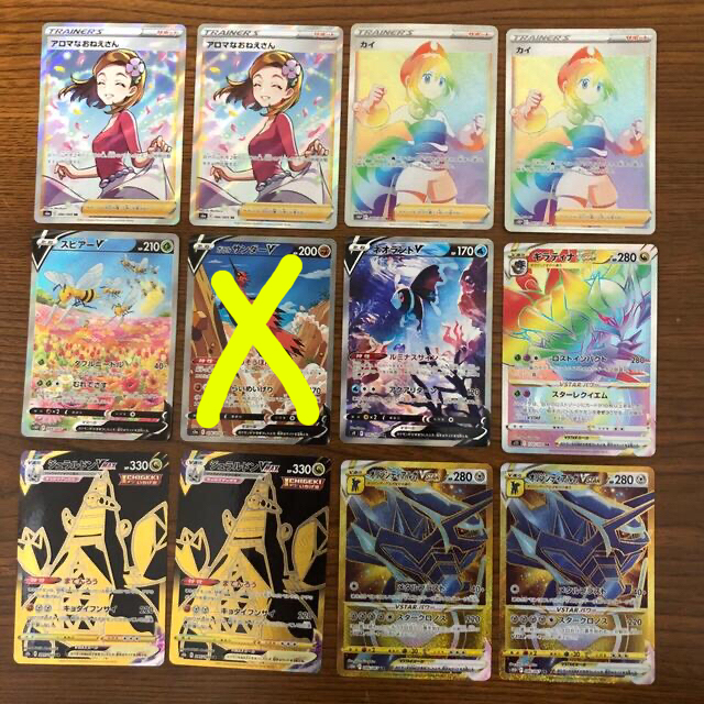 ダブル/ミストブルー 専用 ポケカ 合計54枚 SR SSR SAR URまとめ売り