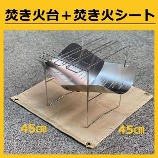 焚き火台 焚き火シート 折り畳み式 バーベキューコンロ スピット3本付き(ストーブ/コンロ)