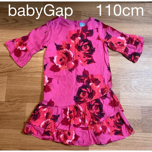 babyGAP(ベビーギャップ)のベビーギャップ  花柄 切り替え ワンピース 110cm キッズ/ベビー/マタニティのキッズ服女の子用(90cm~)(ワンピース)の商品写真