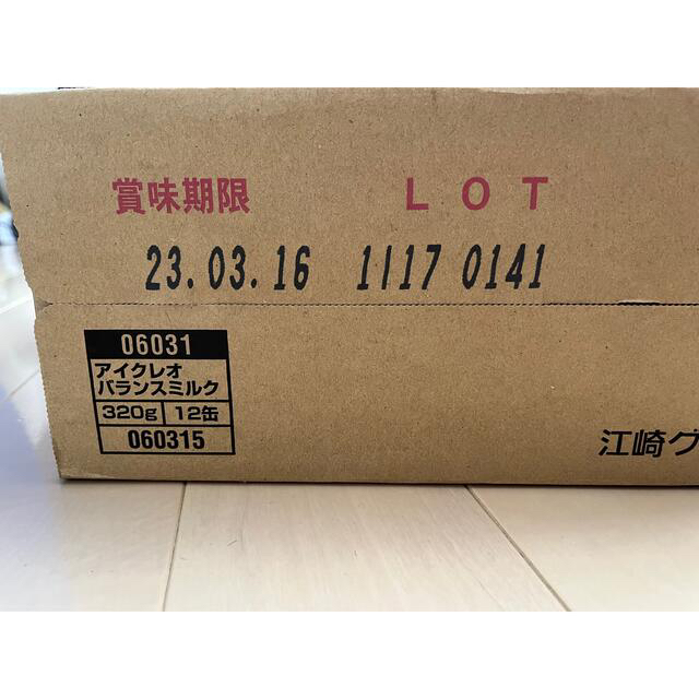 人気定番格安】 グリコ - アイクレオ 320g×12缶 粉ミルクの通販 by