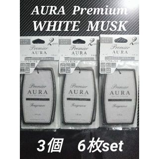 ホワイトムスク　WHITE MUSK エアーフレッシュナー　2枚入x3個 芳香剤(車内アクセサリ)