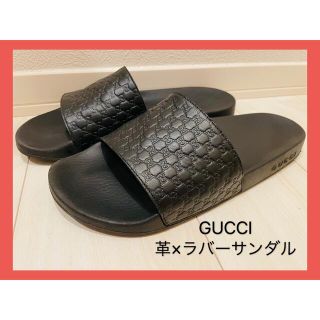 新品同様 グッチ 現行 ラバーGG スライドサンダル シャワーサンダル