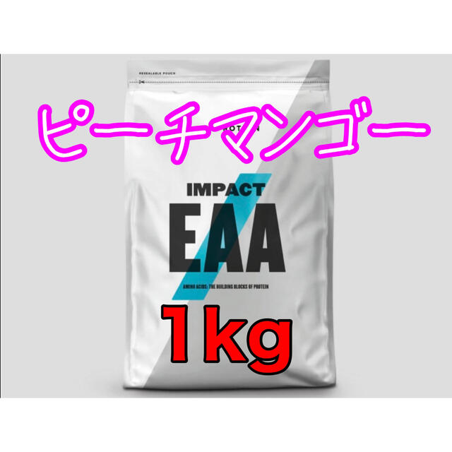 マイプロテイン EAA 1kg ピーチマンゴー