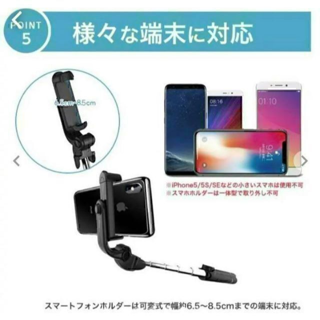 自撮り棒 セルカ棒 三脚 Bluetooth リモコン付き　電池付き スマホ/家電/カメラのスマホアクセサリー(自撮り棒)の商品写真