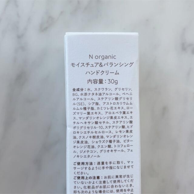 Cosme Kitchen(コスメキッチン)の✳︎未開封✳︎Ｎ organic Vie エヌオーガニック ローション＆クリーム コスメ/美容のスキンケア/基礎化粧品(化粧水/ローション)の商品写真