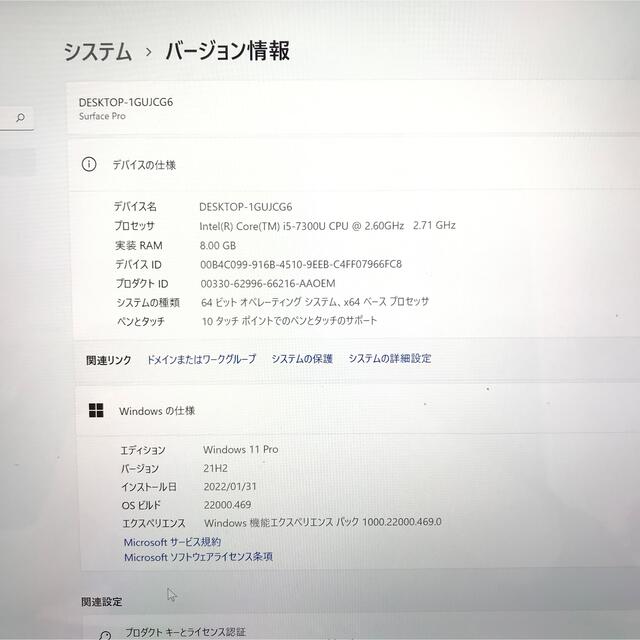 Microsoft - 超美品surface Pro5 Win11 8G/128G Office2021の通販 by