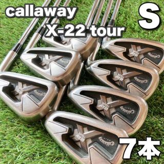 ファッション通販】 callaway / キャロウェイ X-22 ツアー アイアン