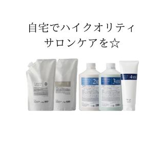 TOKIO - トキオ TOKIO インカラミ システム トリートメント リミテッド