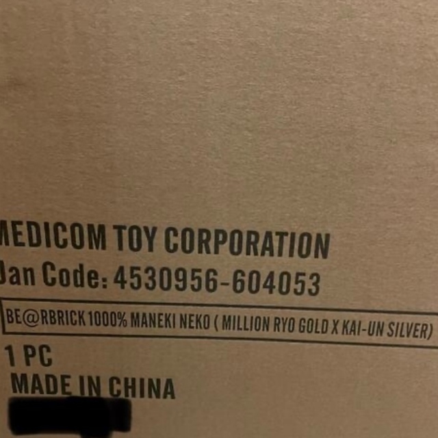 BE@RBRICK ベアブリック 招き猫 千万両 金×開運 銀 1000% my