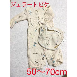 ジェラートピケ(gelato pique)のジェラートピケ　ロンパース　スタイ　まとめ売り　50 60 70 ベビー服(ロンパース)