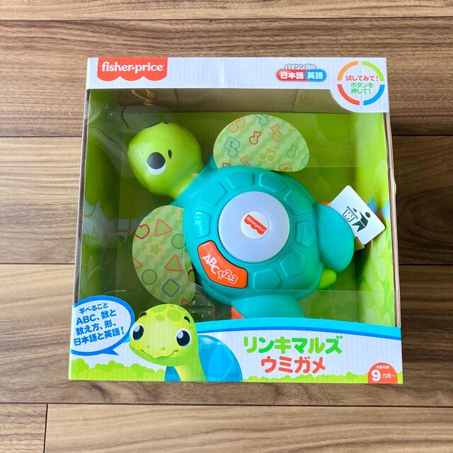 Fisher-Price(フィッシャープライス)のフィッシャープライス バイリンガル リンキマルズ ウミガメ  キッズ/ベビー/マタニティのおもちゃ(知育玩具)の商品写真