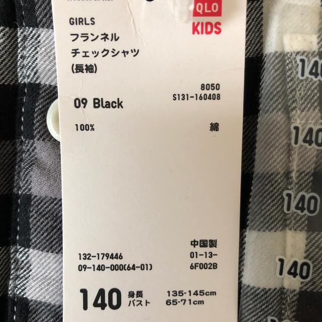 UNIQLO(ユニクロ)の値下げユニクロ140 長袖140 キッズ/ベビー/マタニティのキッズ服女の子用(90cm~)(Tシャツ/カットソー)の商品写真