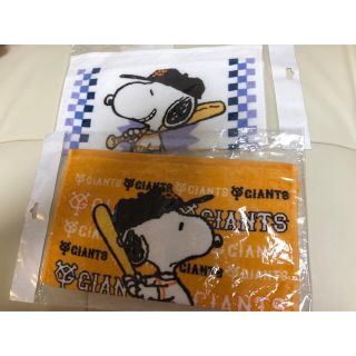 スヌーピー(SNOOPY)のスヌーピー&ジャイアンツ　ウォッシュタオル☆新品、未開封☆お値下げしました❣️(タオル)