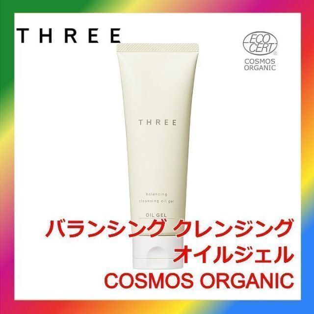 THREE(スリー)のTHREE バランシング クレンジング オイルジェル ACRO THREE コスメ/美容のスキンケア/基礎化粧品(クレンジング/メイク落とし)の商品写真