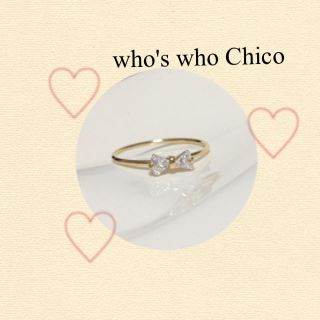 フーズフーチコ(who's who Chico)の【新品】リボンが可愛いリング♡(リング(指輪))