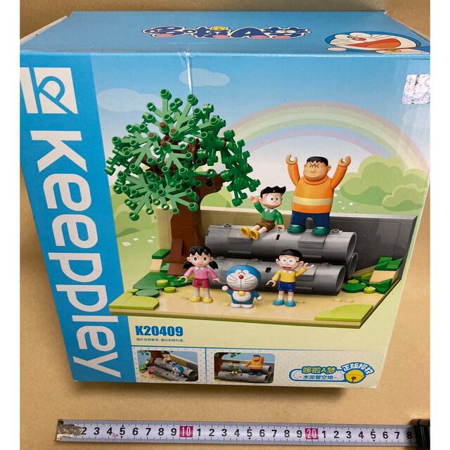 KP正規品-レゴ互換-ドラえもん-のび太-空き地-静香-テク-フィギュ KP正規品-レゴ互換-ドラえもん-のび太-空き地-静香-テク-フィギュ