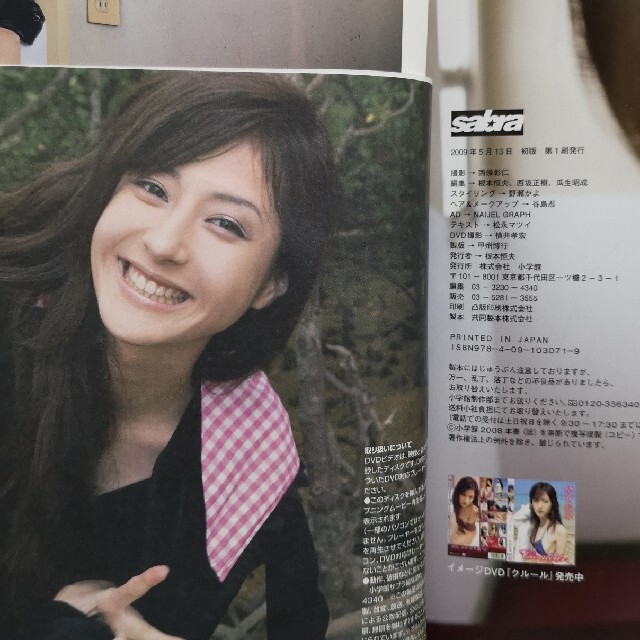 松本若菜 直筆サイン入りDVD 仮面ライダー電王 CD・DVD・ブルーレイ 松本若菜 直筆サイン入りDVD 仮面ライダー電王 CD・DVD・ブルーレイ