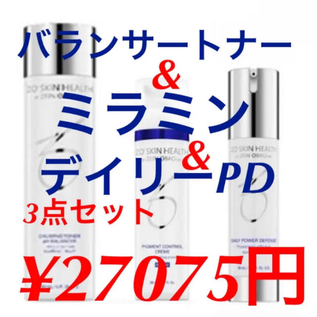 新品 ゼオスキン ミラミン デイリーPD バランサートナー セット 2022人気新作 ミラミン ゼオスキンヘルス3点セット バランサートナー デイリーPD フェイスクリーム