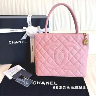 CHANEL キャビアスキン　ピンク　復刻トートバッグ　シャネル国内正規品