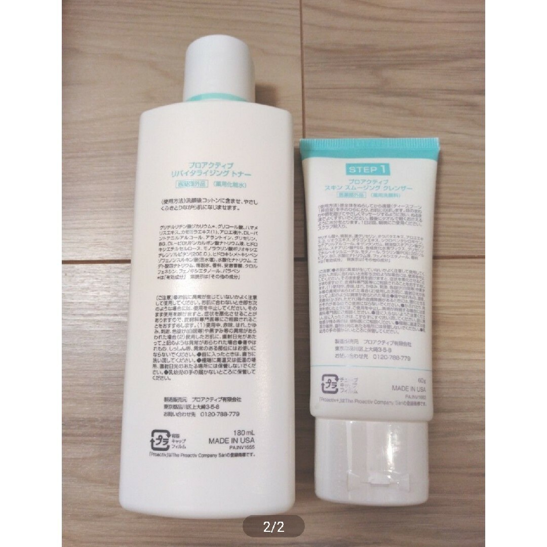 proactiv(プロアクティブ)のプロアクティブ プラス クレンザー&トナー コスメ/美容のスキンケア/基礎化粧品(化粧水/ローション)の商品写真