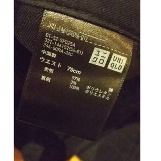 ユニクロ(UNIQLO)のユニクロ 防風スリムフィットチノ(チノパン)