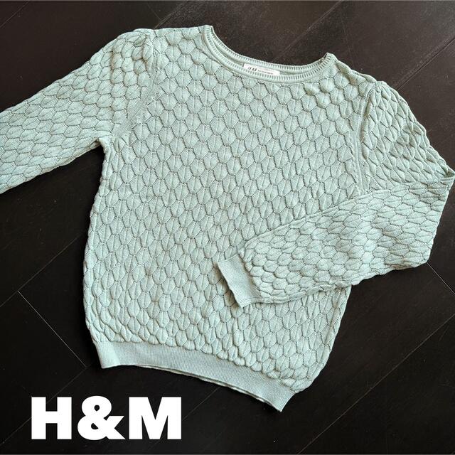 H&M(エイチアンドエム)のH&M【未使用/タグなし】135/140cm 編み柄コットンニット キッズ/ベビー/マタニティのキッズ服女の子用(90cm~)(ニット)の商品写真