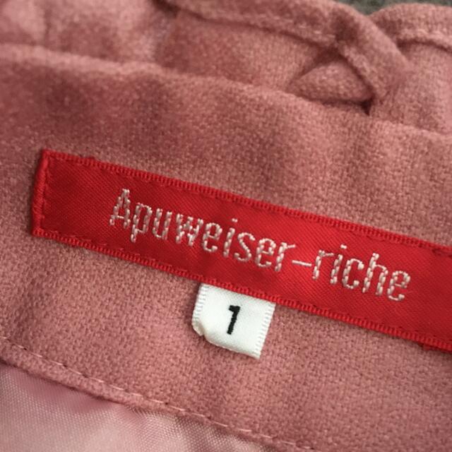 Apuweiser-riche(アプワイザーリッシェ)のApuweiser-riche！秋冬スカート レディースのスカート(ひざ丈スカート)の商品写真