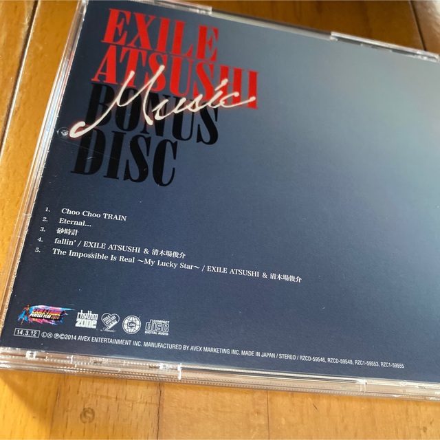 EXILE(エグザイル)のEXILE ATSUSHI '"Music"（初回生産限定豪華盤/2DVD付） エンタメ/ホビーのCD(ポップス/ロック(邦楽))の商品写真