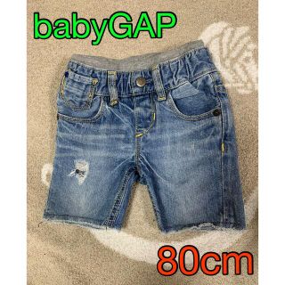 ベビーギャップ(babyGAP)のbabyGAP 半ズボン　デニム　80cm(パンツ)