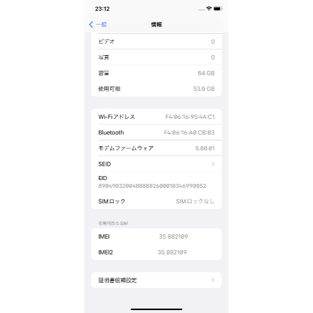 iPhone XR 64G ホワイト　simフリー