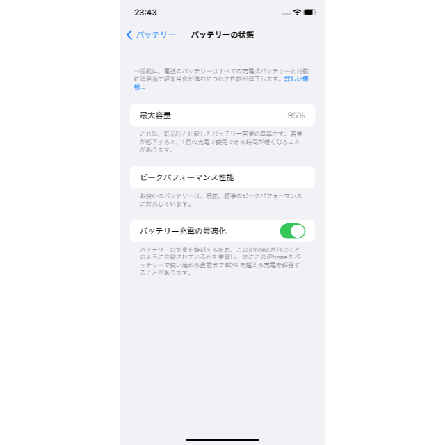 iPhone XR 64G ホワイト　simフリー