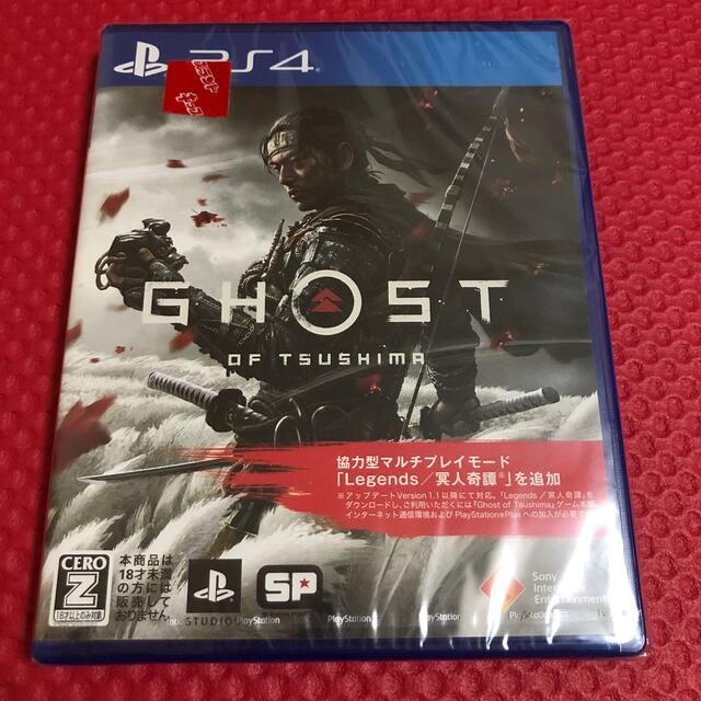 新品未開封Ghost of Tsushima（ゴースト・オブ・ツシマ） PS4