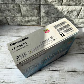 新品 Panasonic ポータブルDVD マルチドライブ LF-P567C