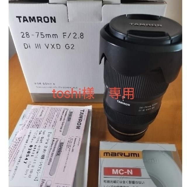 TAMRON  28-75F2.8 DI III VXD G2 A063