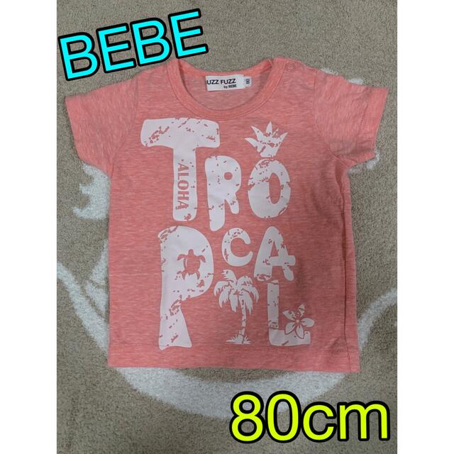 BeBe(ベベ)のBUZZ FUZZ by BEBE  80cm Tシャツ キッズ/ベビー/マタニティのベビー服(~85cm)(Ｔシャツ)の商品写真