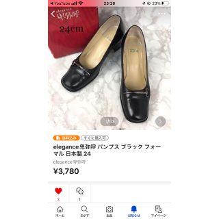 ing - ing イング パンプス ヒール フォーマル ブラック 日本製 23 1/2