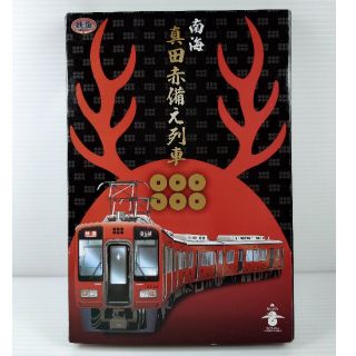 TOMYTEC 南海2000系真田赤備え列車4両セット(鉄道模型)