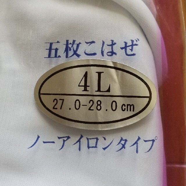 かずちゃん様専用　男性用白足袋 27.0cm～28.0cm メンズの水着/浴衣(和装小物)の商品写真