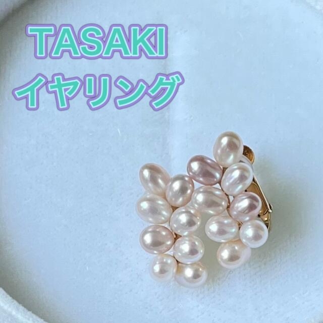 TASAKI  淡水パールイヤリング　淡水真珠　ゴールド