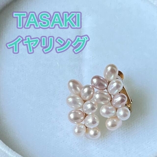 タサキ(TASAKI)のTASAKI  淡水パールイヤリング　淡水真珠　ゴールド(イヤリング)