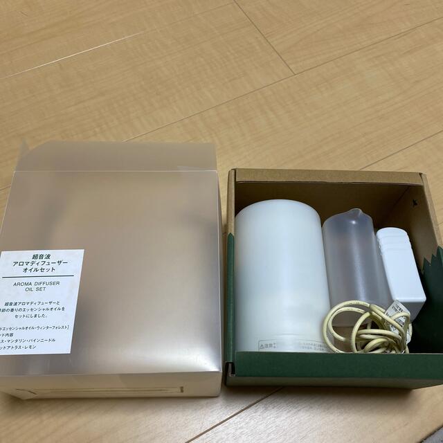 MUJI (無印良品)(ムジルシリョウヒン)のアロマディフューザー　無印良品 コスメ/美容のリラクゼーション(アロマディフューザー)の商品写真