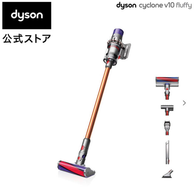 Dyson Cyclone V10 Fluffy 掃除機 SV12FF LF